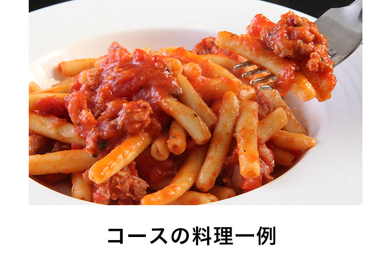コースの料理一例