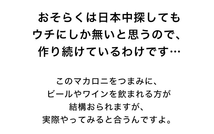 作り続けているわけです…