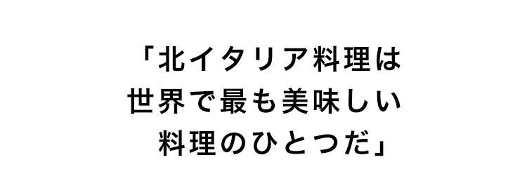 料理のひとつだ